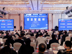 2024年“聯亞智能杯” 第十三屆中國（國際）橡塑技術、裝備與市場高峰論壇召開