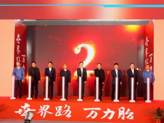 萬力輪胎從化基地三期投產，劍指全球最大單體工廠
