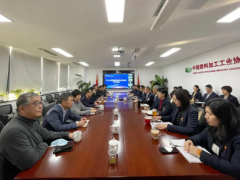 中國塑協召開2024中國國際塑料展及系列活動工作總結會