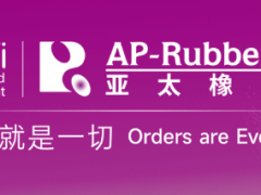 第31站——亞太橡塑展走進CBST中飲展，邀約食品飲料行業采購商