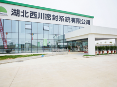 西川橡膠謀劃戰(zhàn)略重組，劍指歐洲與中國市場