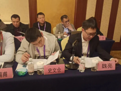 中國橡膠工業(yè)協(xié)會炭黑分會十屆八次理事會議紀(jì)要