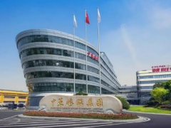 54億元輪胎項目，目前已啟動建設(shè)