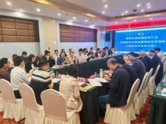 2025膠管膠帶專(zhuān)家組會(huì)暨團(tuán)體標(biāo)準(zhǔn)編制會(huì)議在九江召開(kāi)