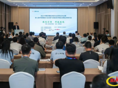 聚焦綠色與科技，橡膠測試年會招遠舉行