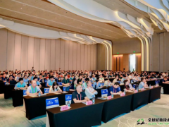 第十二屆全球輪胎技術論壇在煙臺召開，共探綠色低碳與創新發展之路