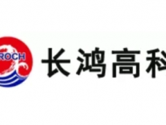 長鴻高科，5萬噸/年TPE黑色母粒技術改造項目最新進展
