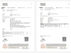 延能化乙丙橡膠斬獲歐盟RoHS/REACH通行證