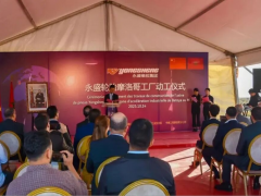 永盛橡膠摩洛哥項目,正式動工!