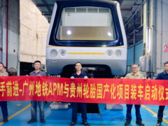 貴州輪胎,APM 線裝車啟動!