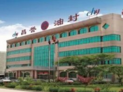 山東又一橡膠企業(yè),啟動上市輔導